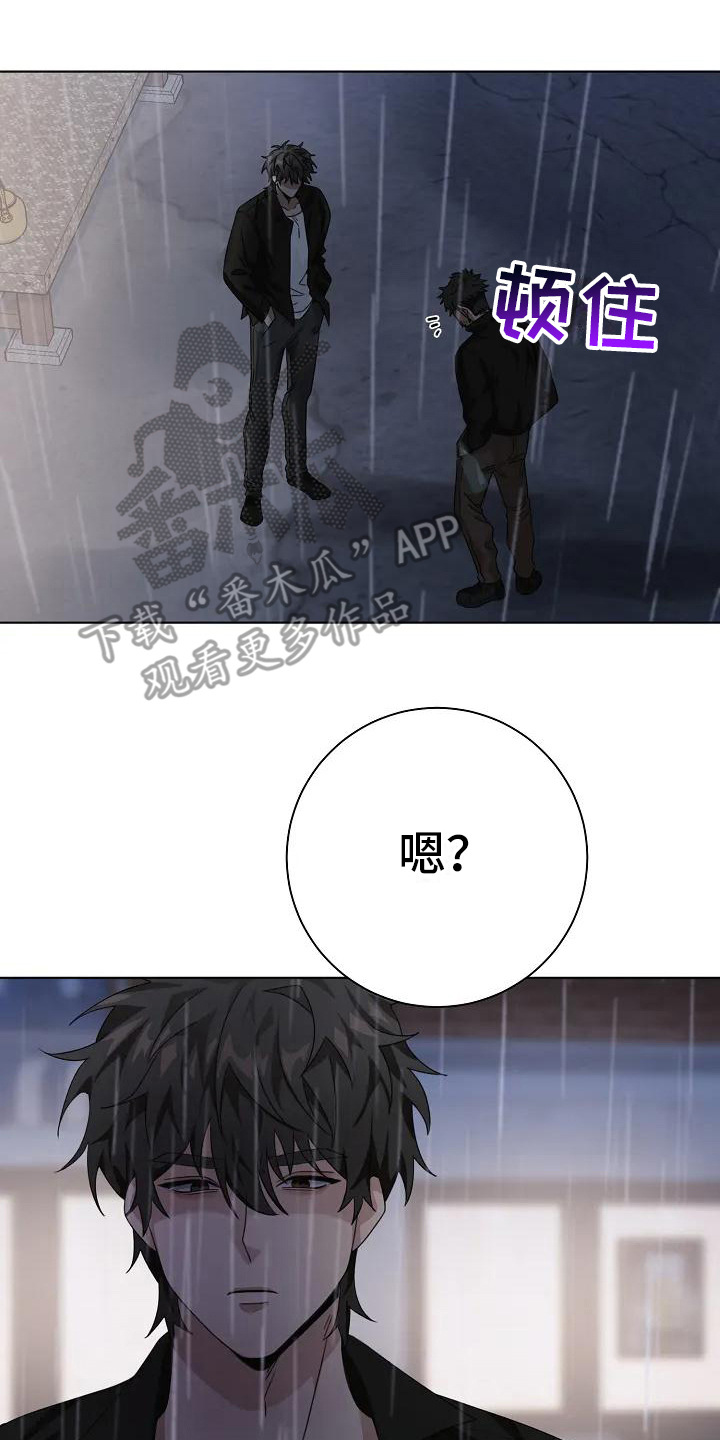 第7章：闹事1