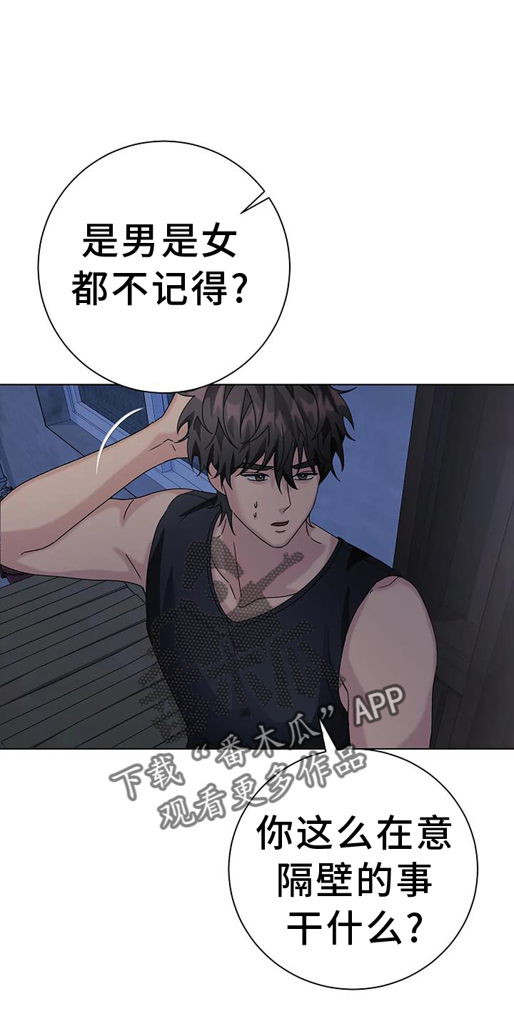 第24章：过去27