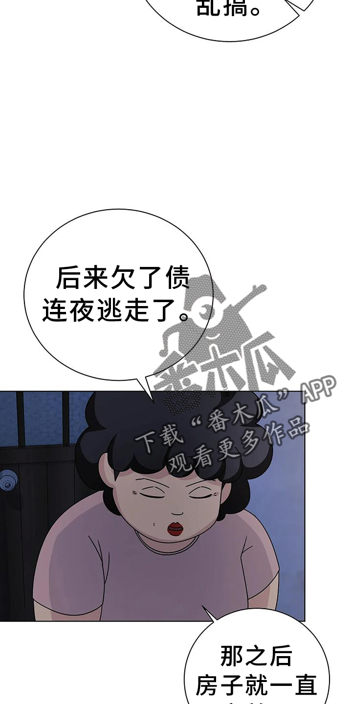 第25章：脸红9