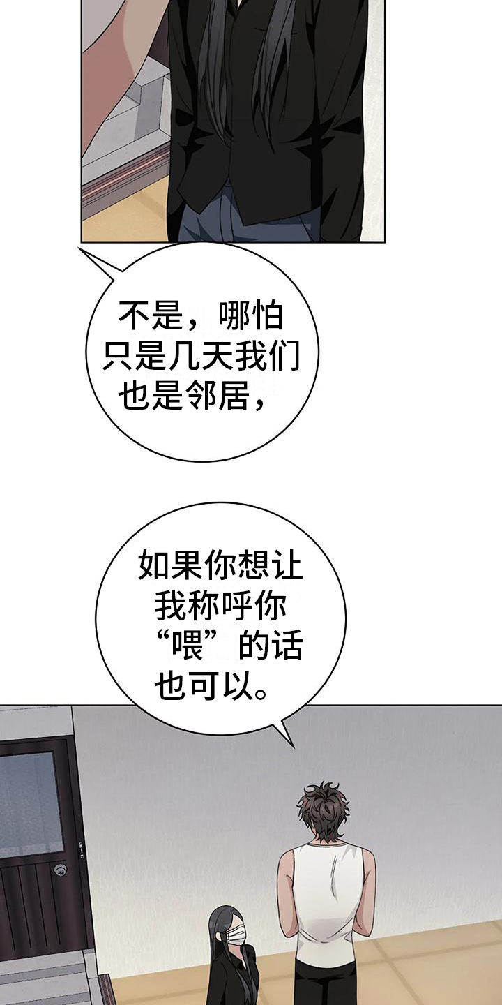 第16章：名字5