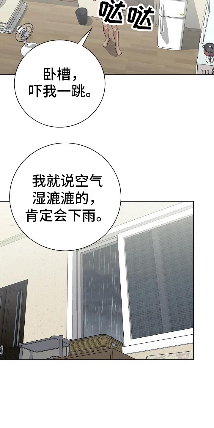 第2章：声响13