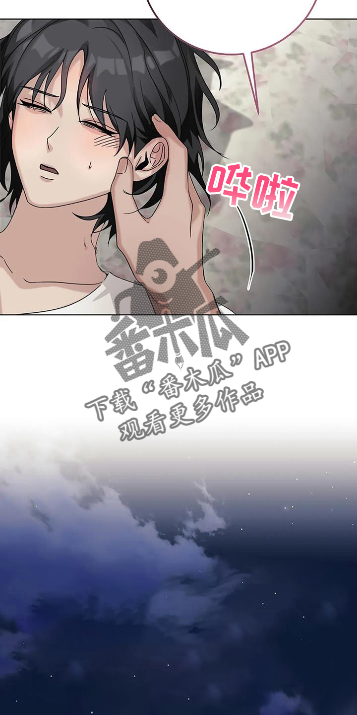 第22章：买药7
