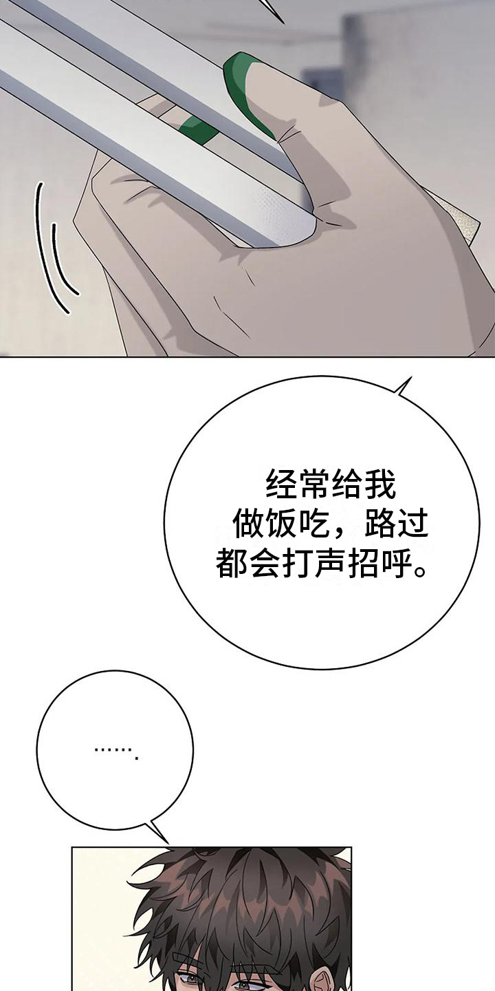 第16章：名字3