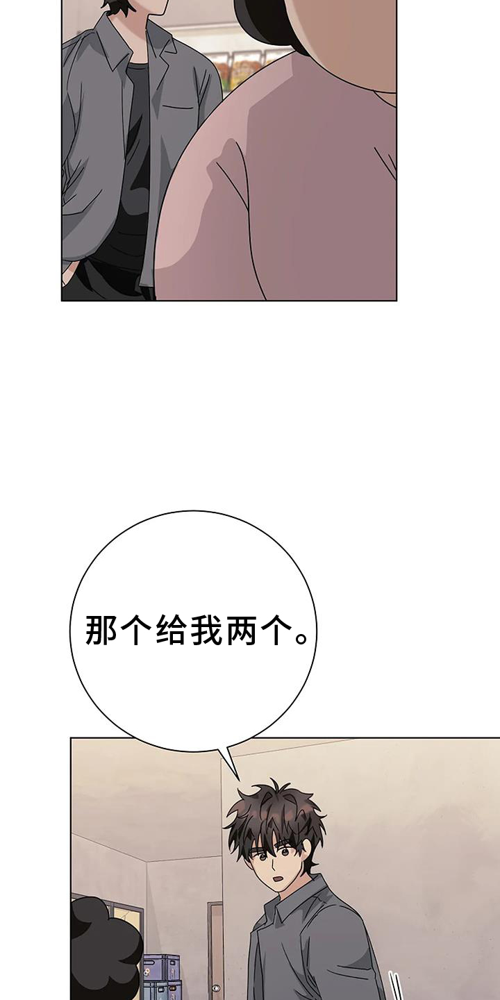 第29章：苦行僧22