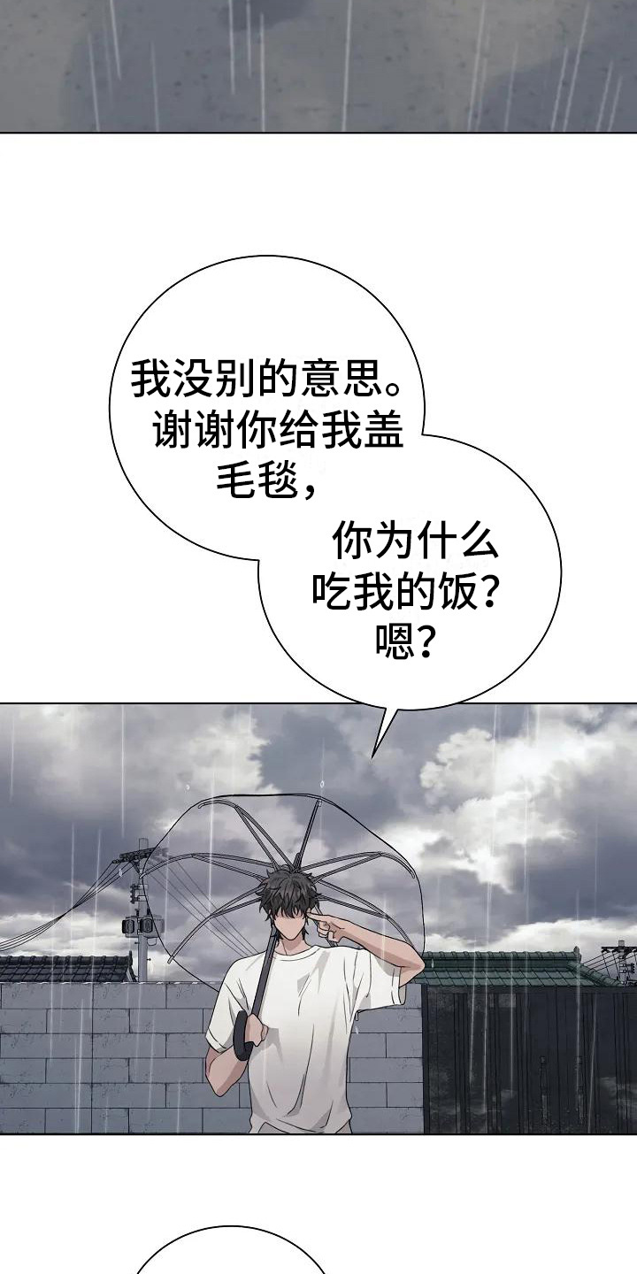 第4章：串门11