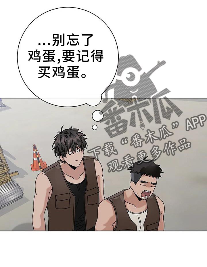 第27章：愧疚17
