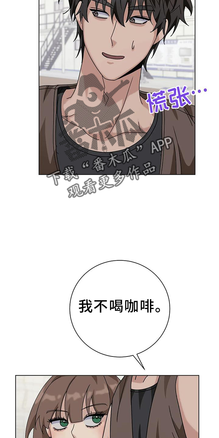 第29章：苦行僧7