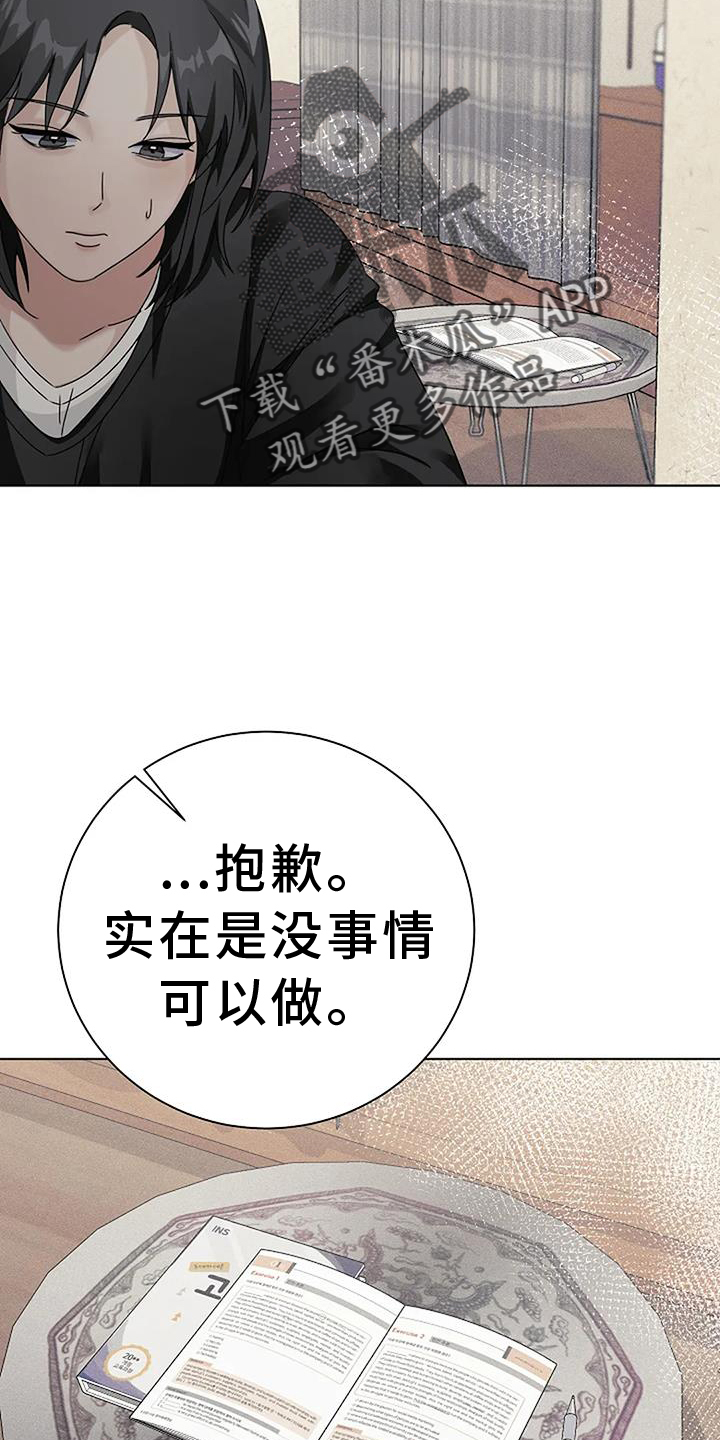第30章：煮饭24
