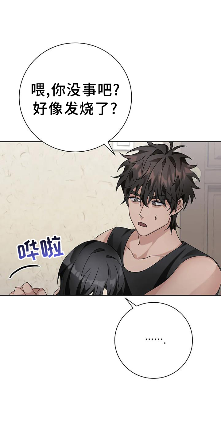 第22章：买药0
