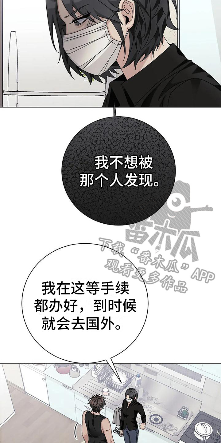 第18章： 解释17