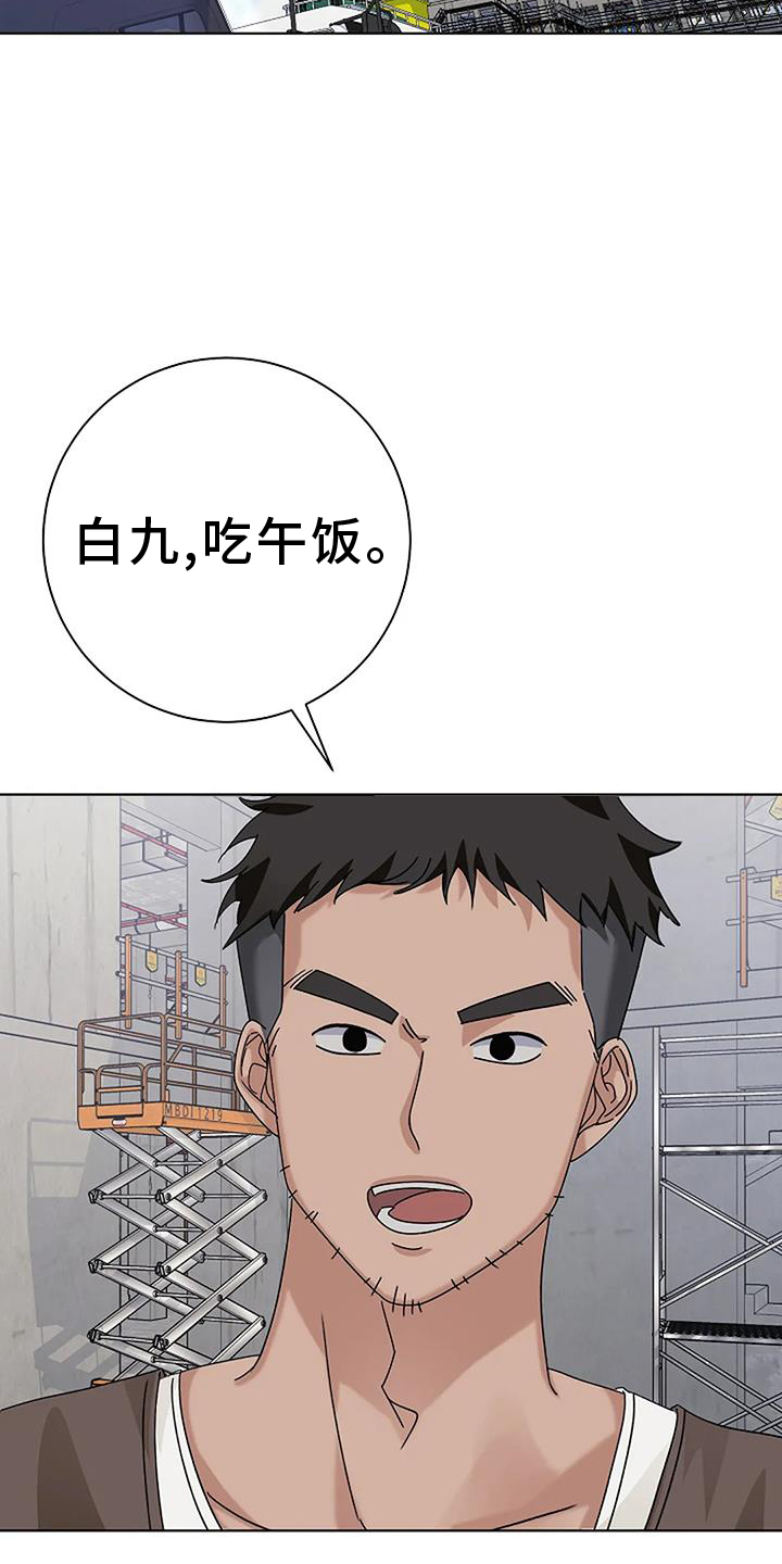 第27章：愧疚10