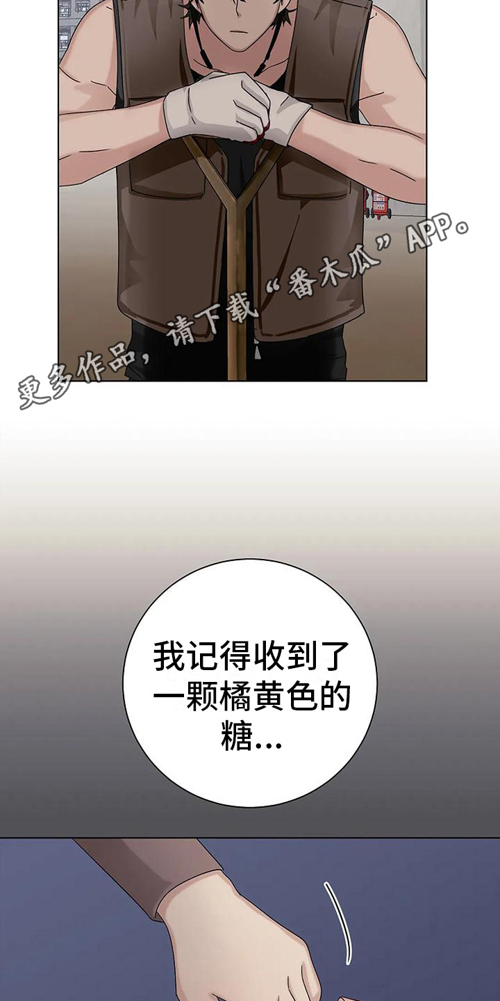 第20章：美梦10