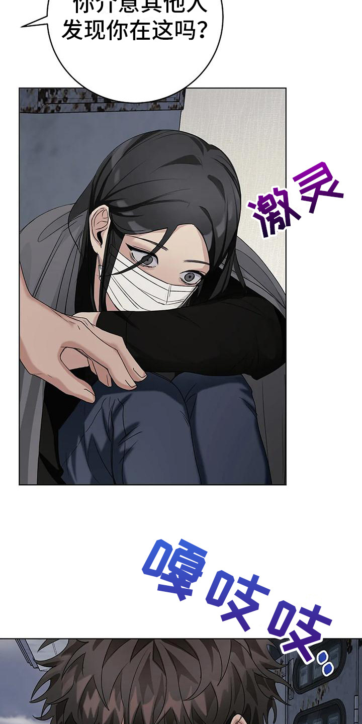 第14章：有人来了19