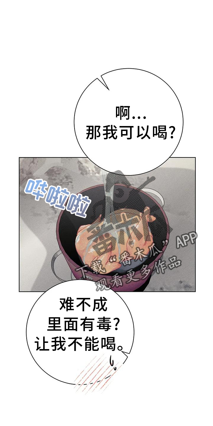 第30章：煮饭17
