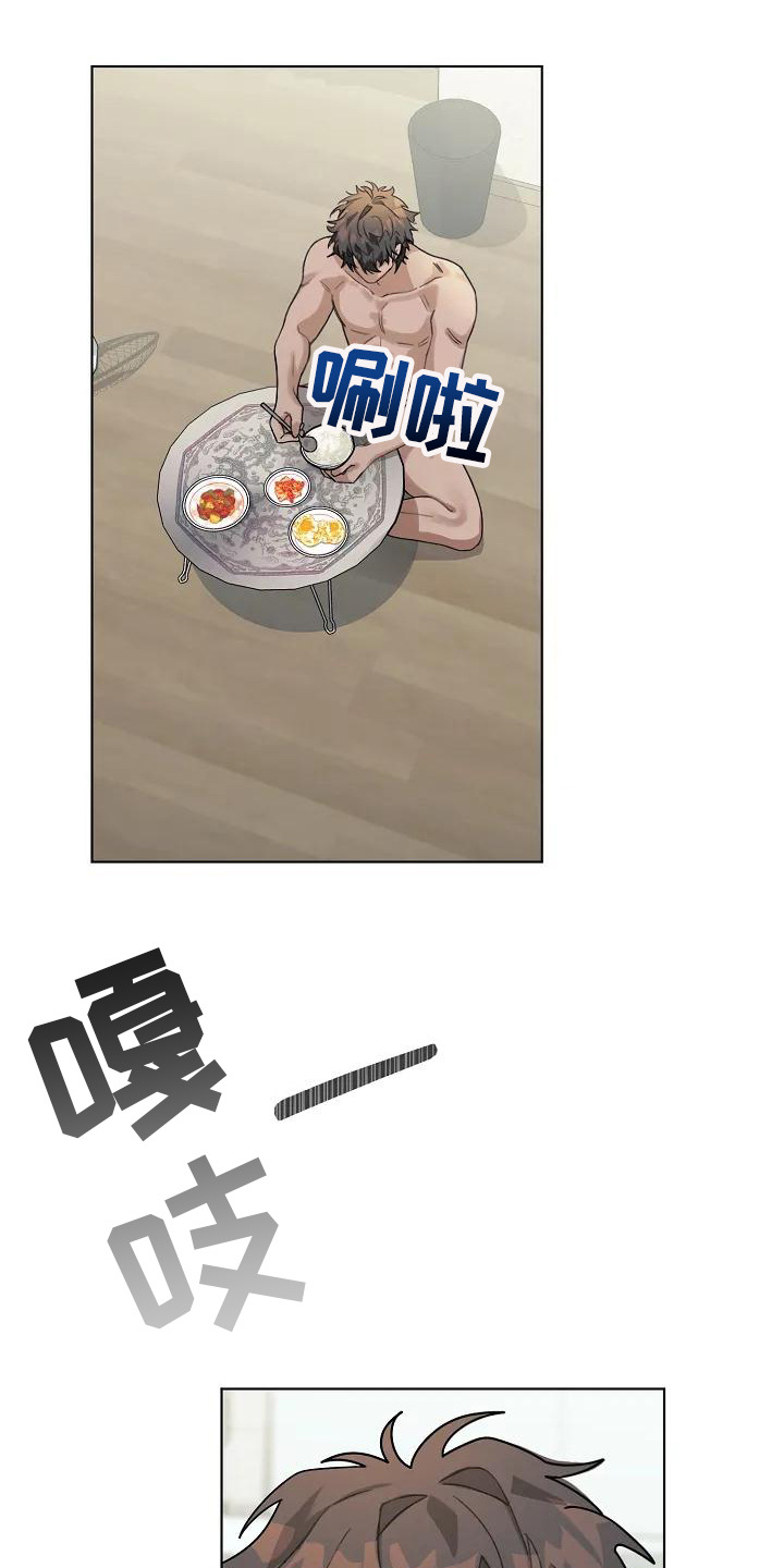 第2章：声响15