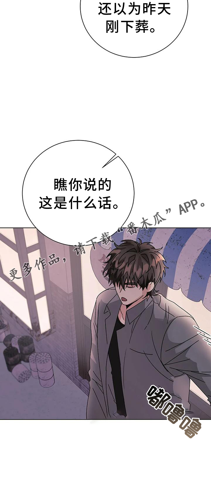 第29章：苦行僧28