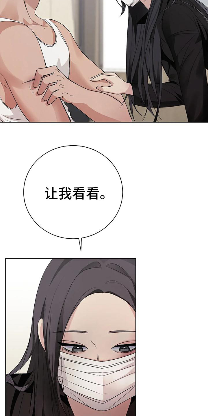 第11章：很漂亮17