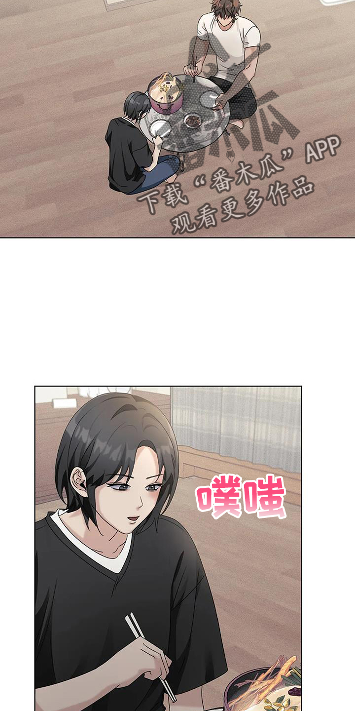 第31章：结婚23
