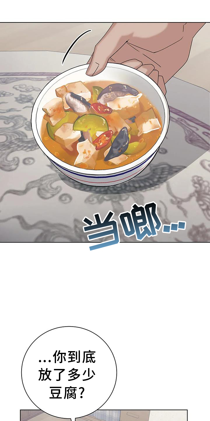 第23章：表情20