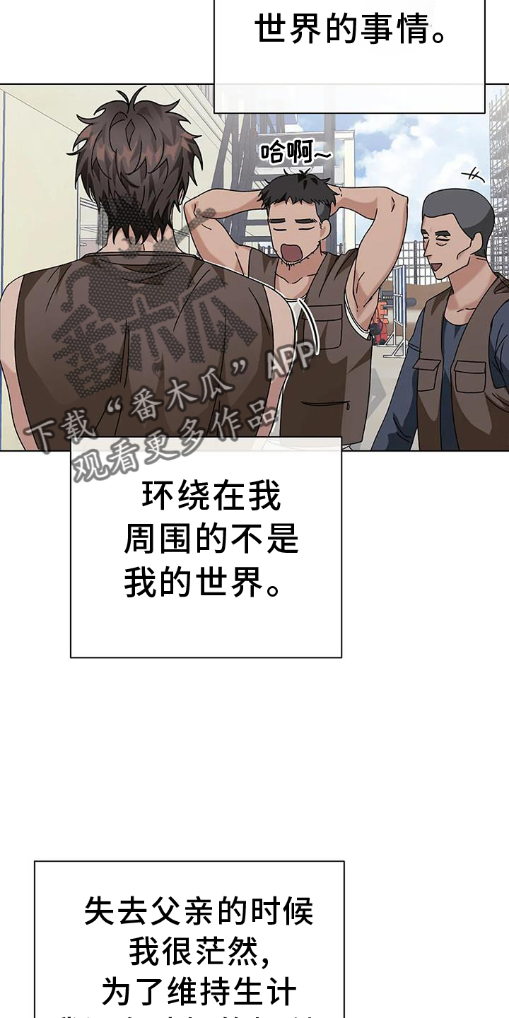 第28章：规划13
