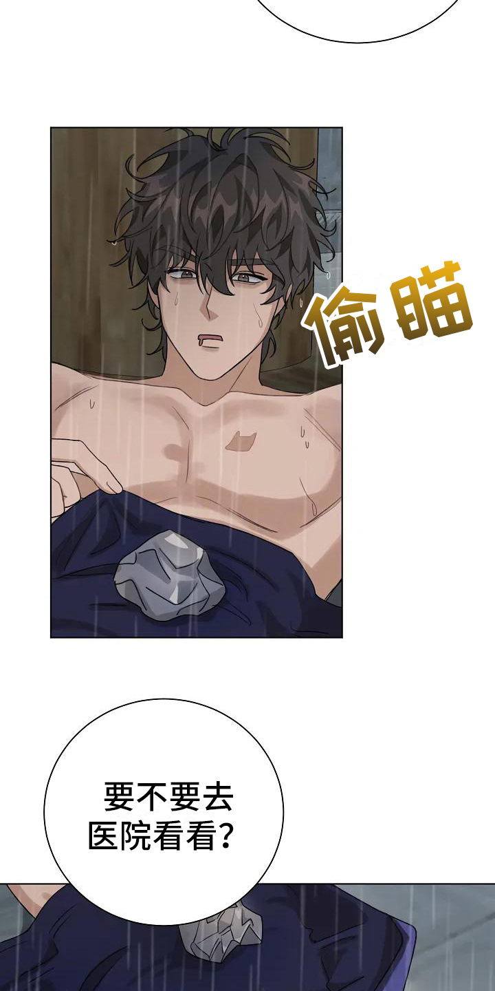 第3章：吓一跳9