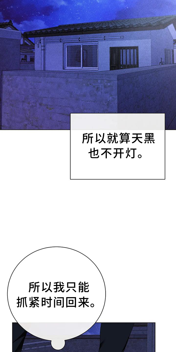 第30章：煮饭2