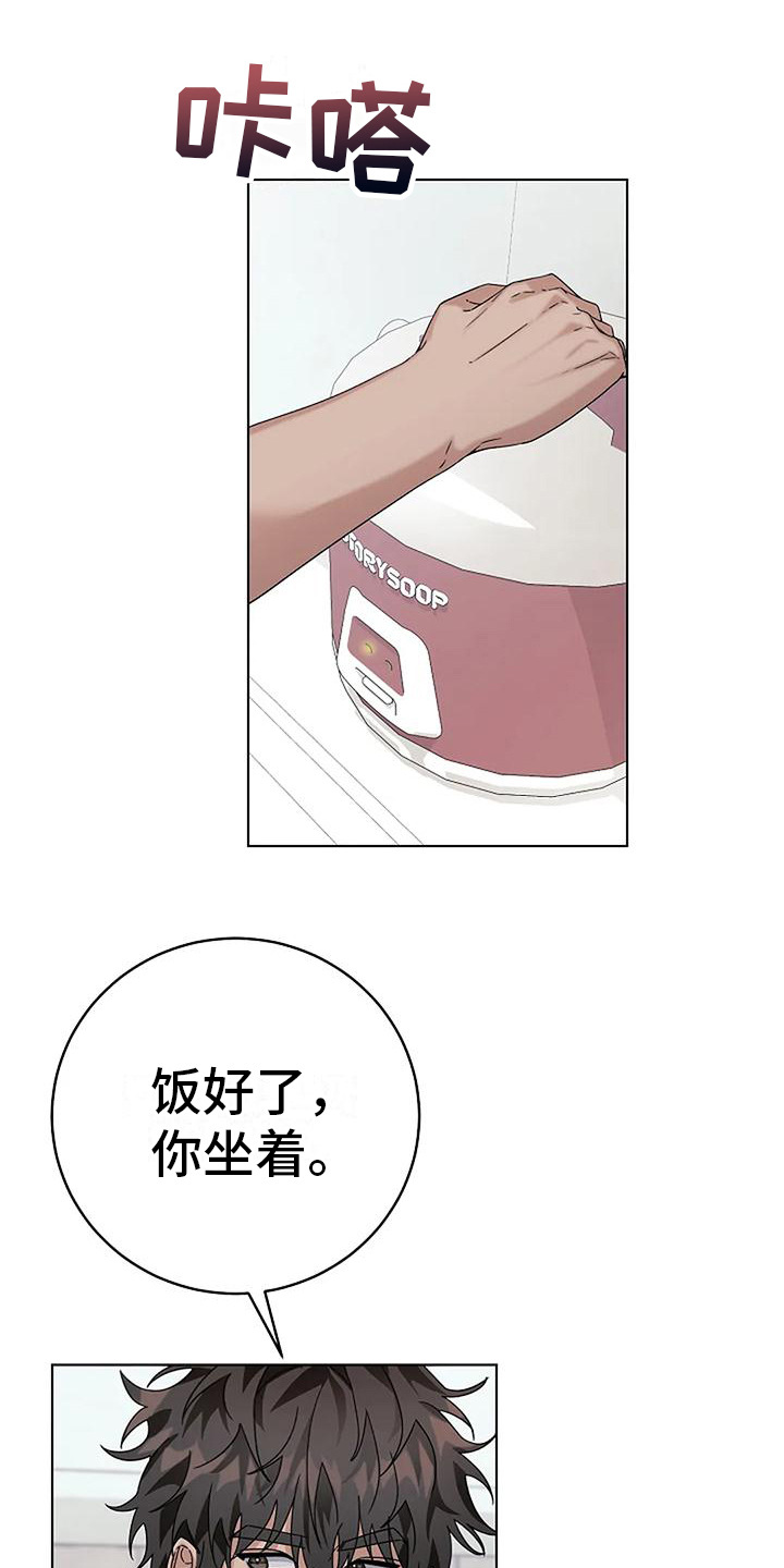 第16章：名字14