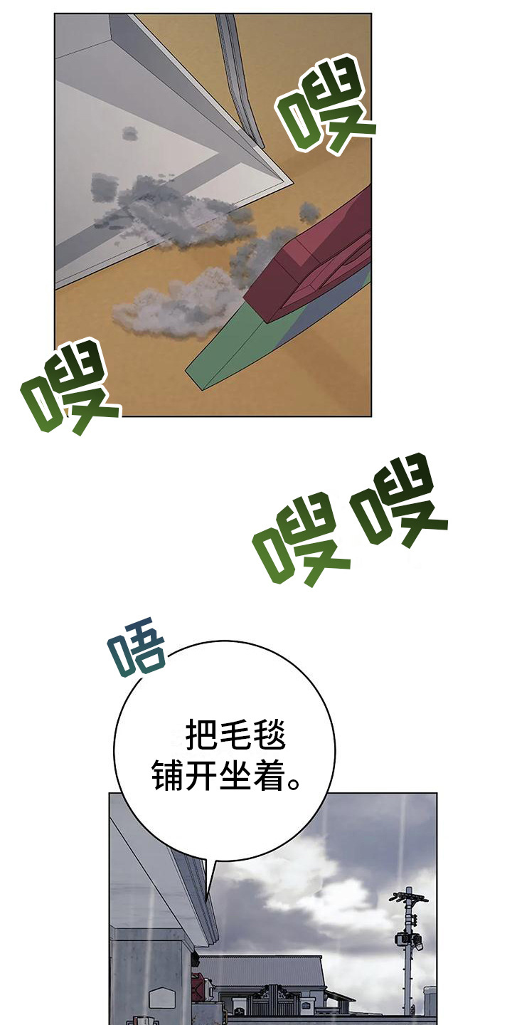 第13章：沉默17