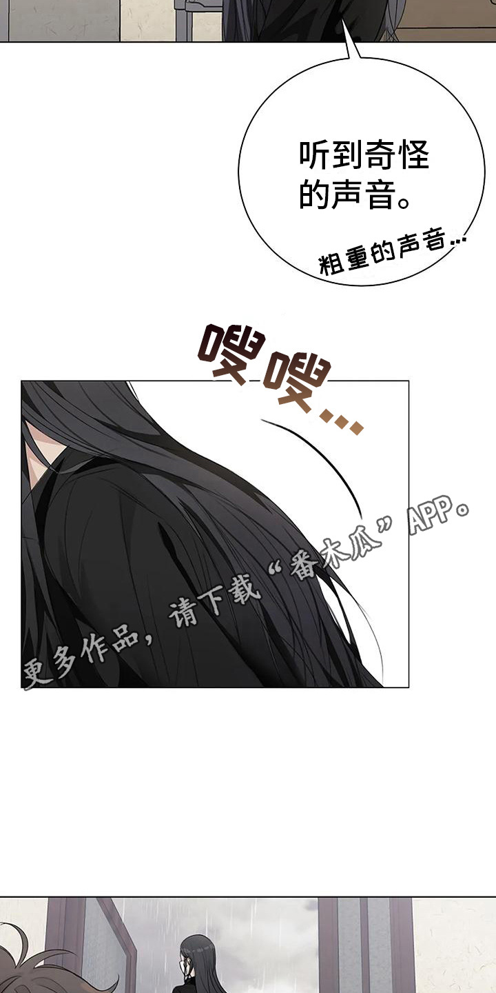 第12章：拜托4