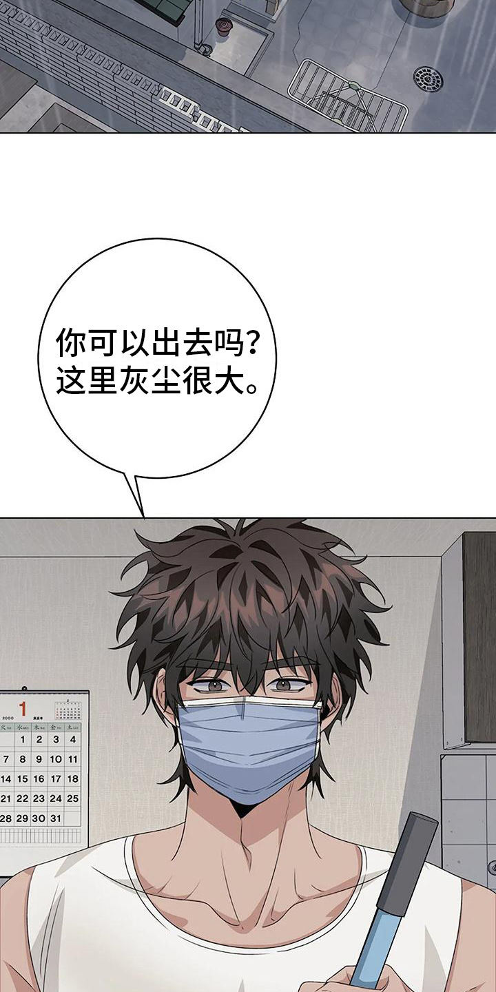 第13章：沉默14