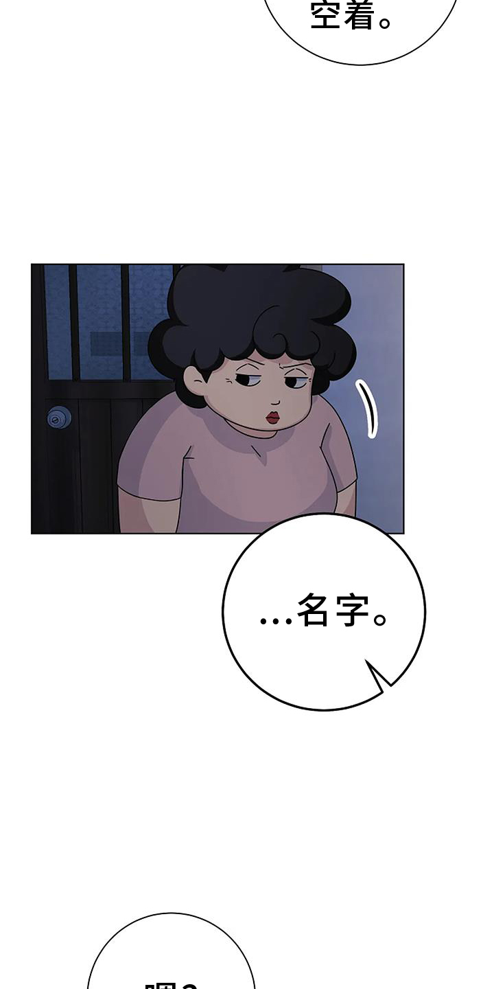 第25章：脸红10
