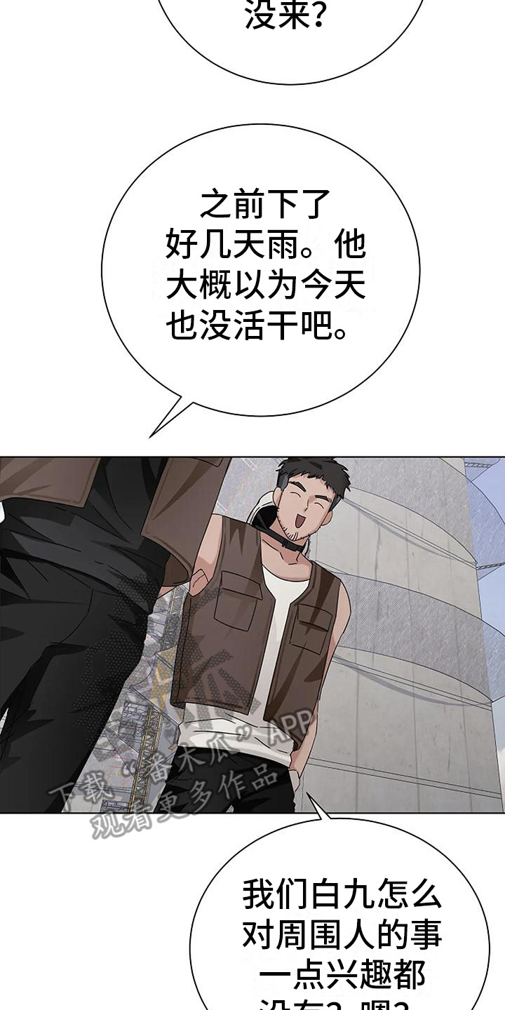 第20章：美梦16