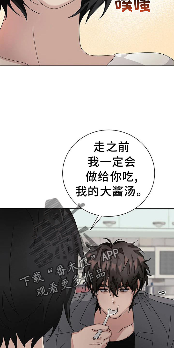 第23章：表情25