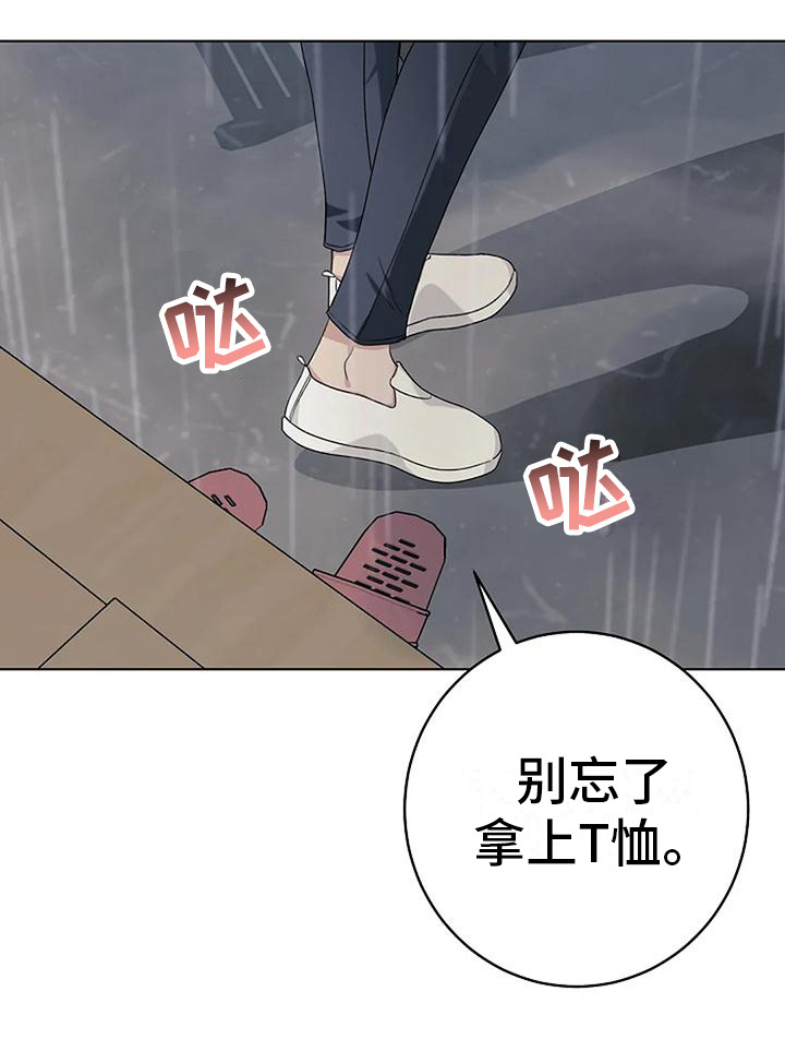 第13章：沉默9