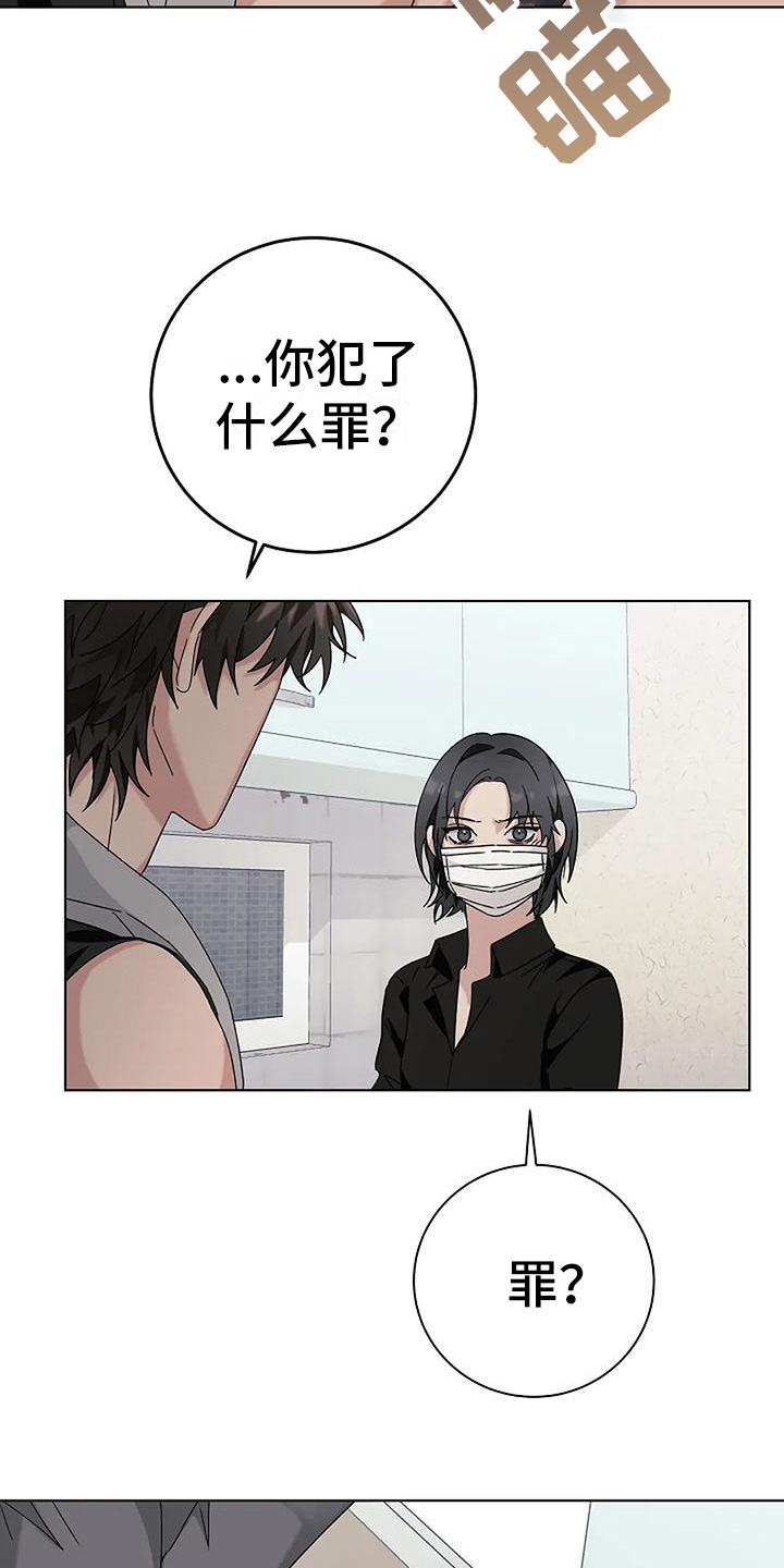 第17章：疑问16