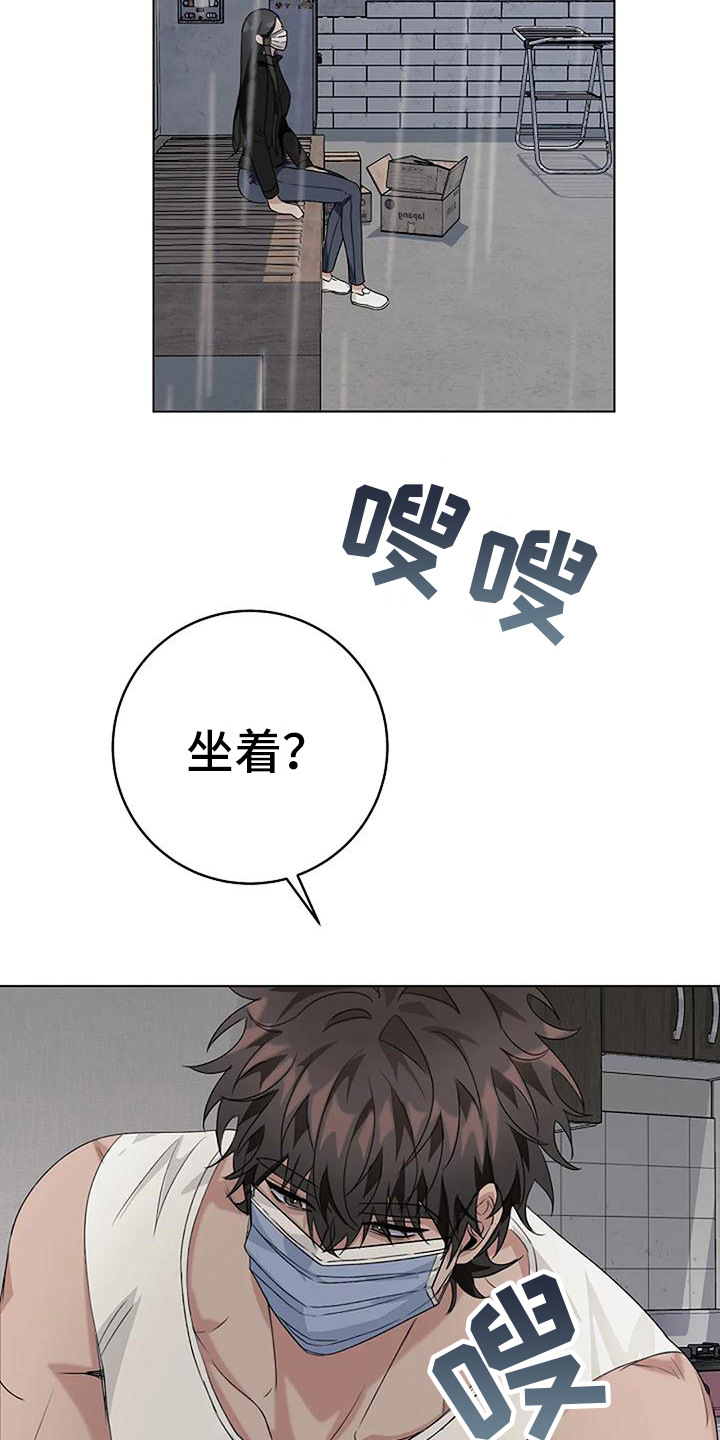 第13章：沉默18