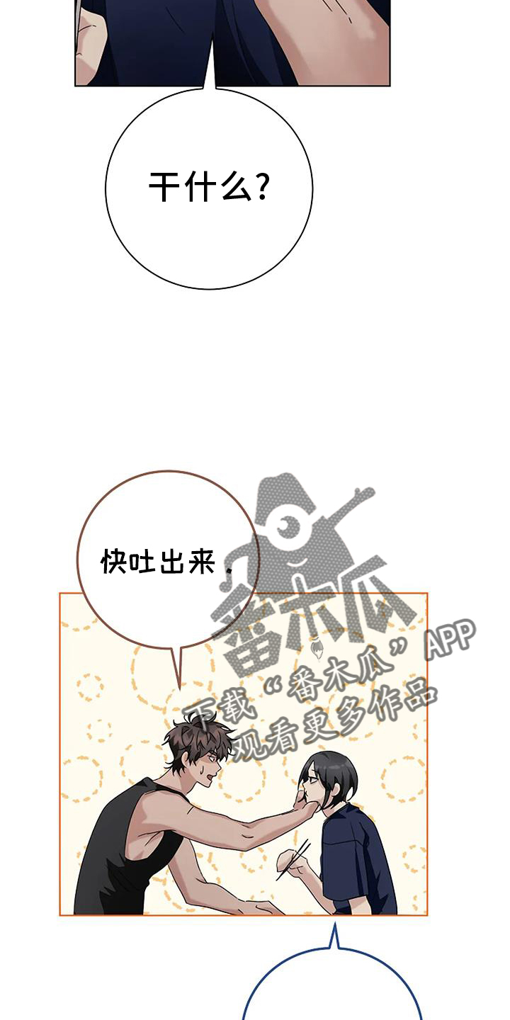 第26章：考试13