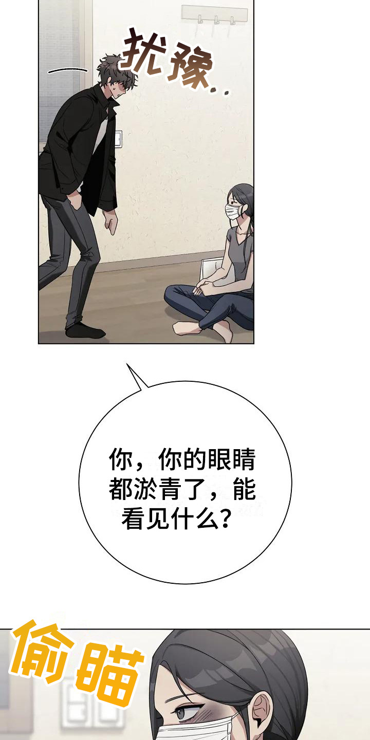第9章：缝针13