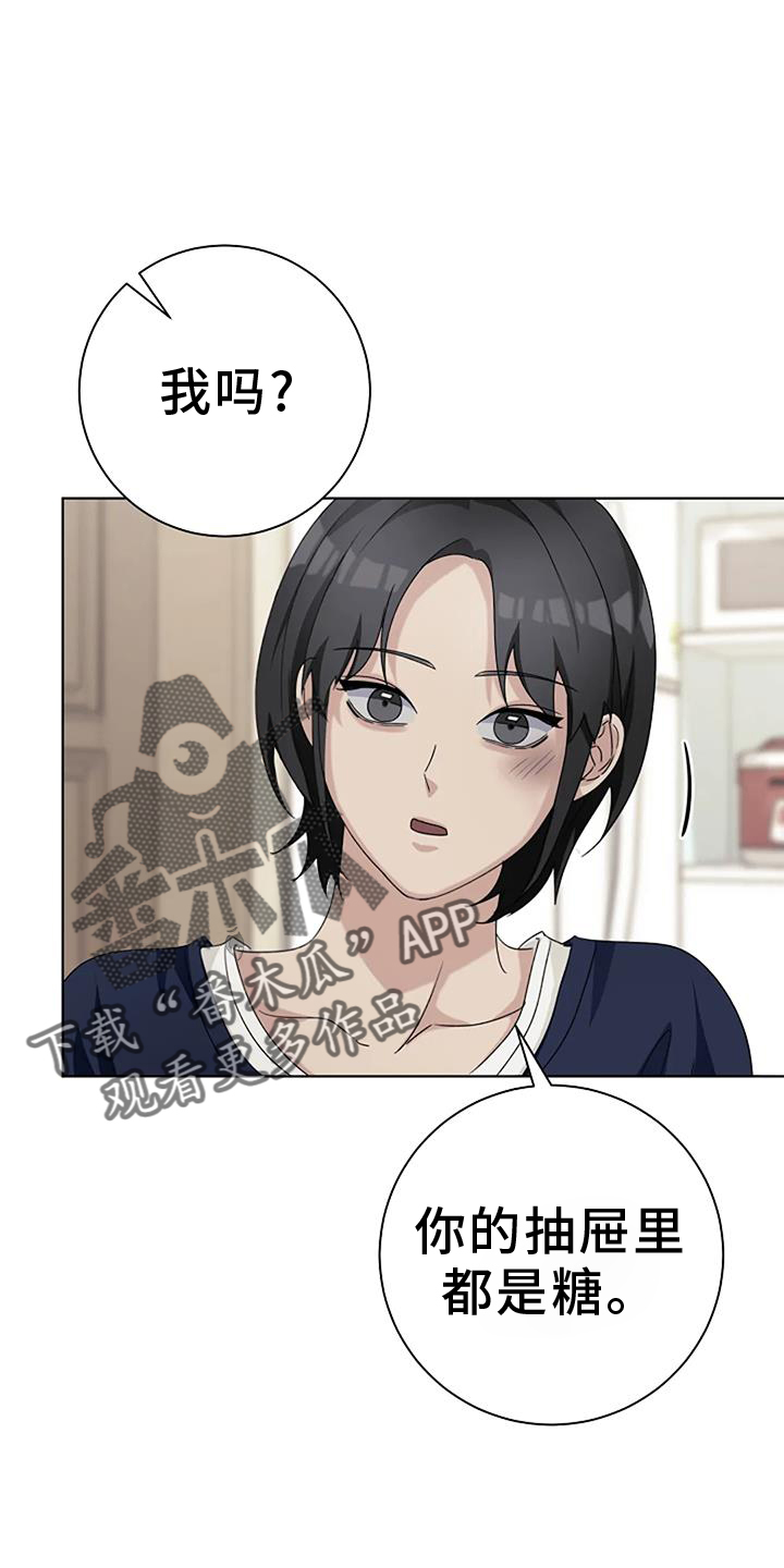 第26章：考试23
