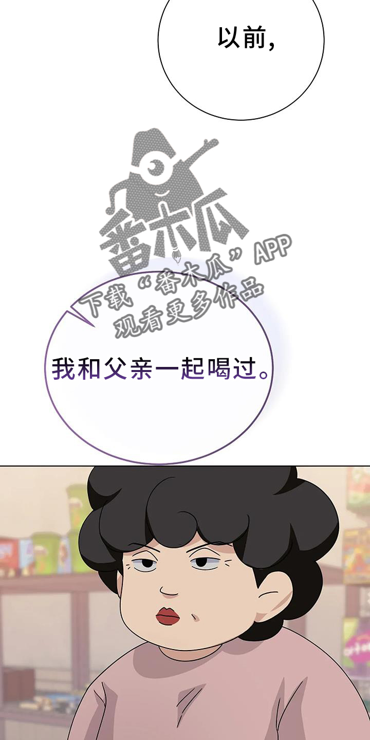 第29章：苦行僧25