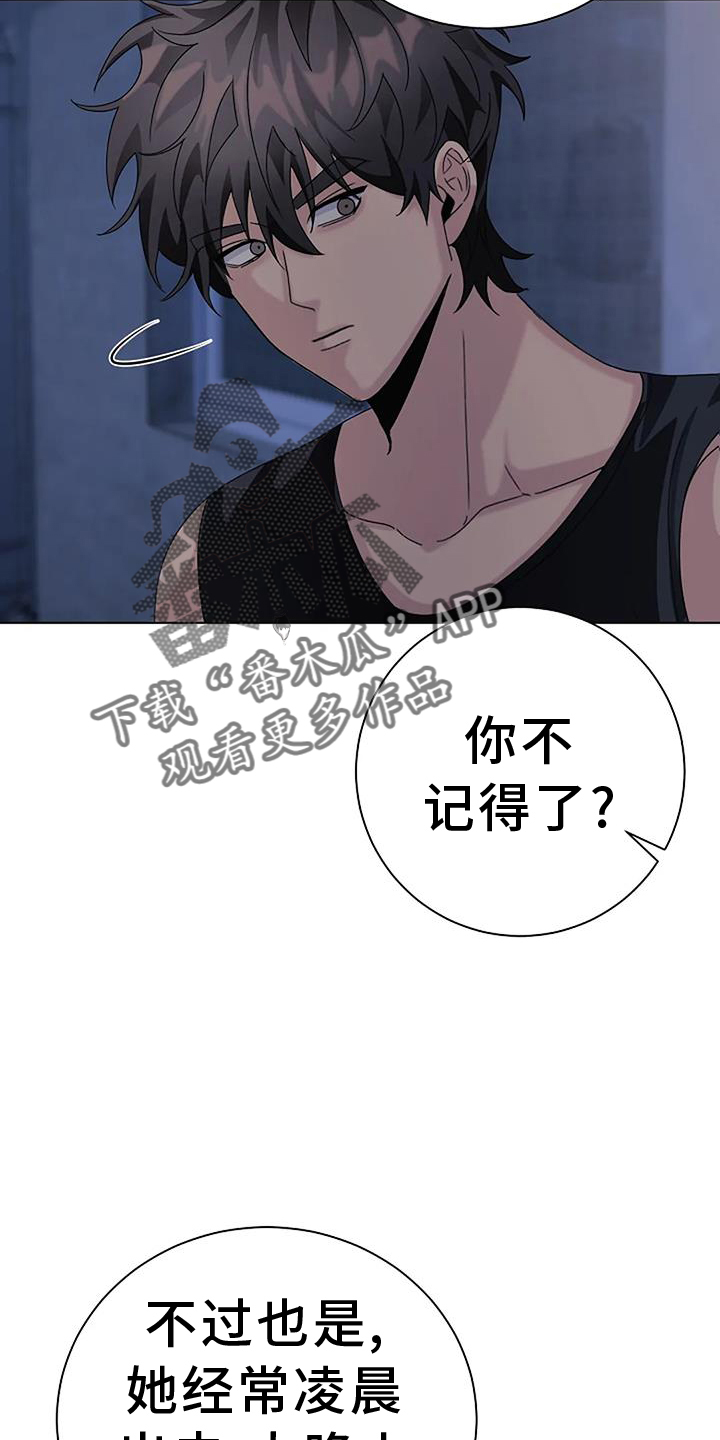 第25章：脸红3
