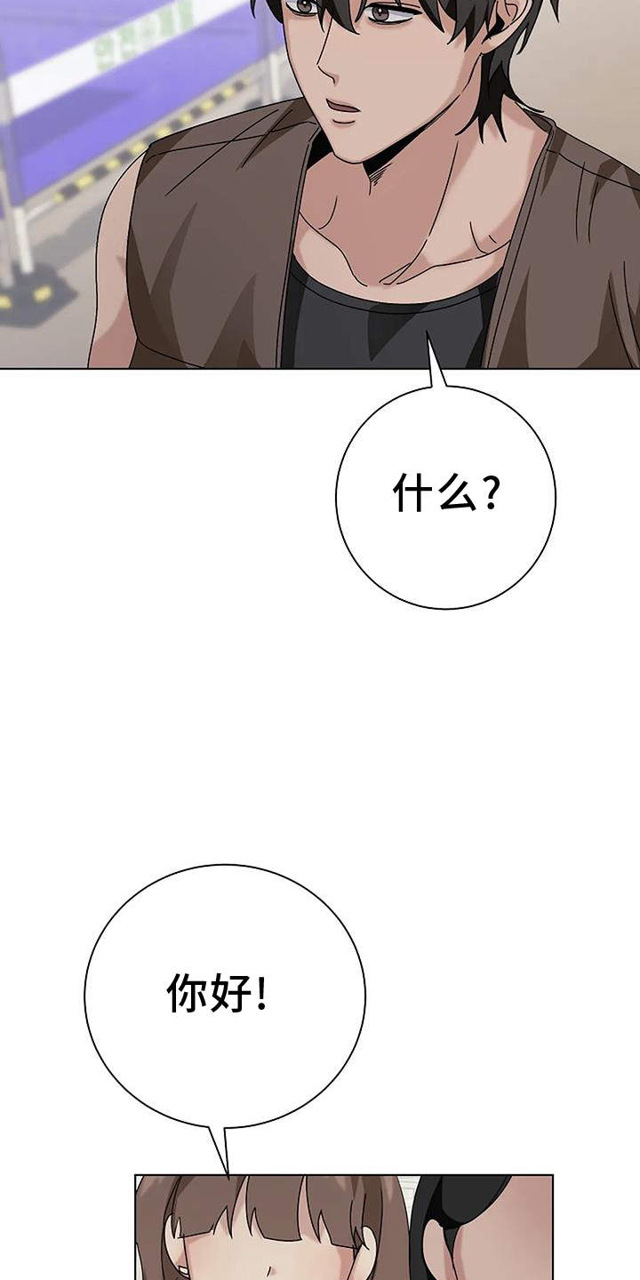 第28章：规划28