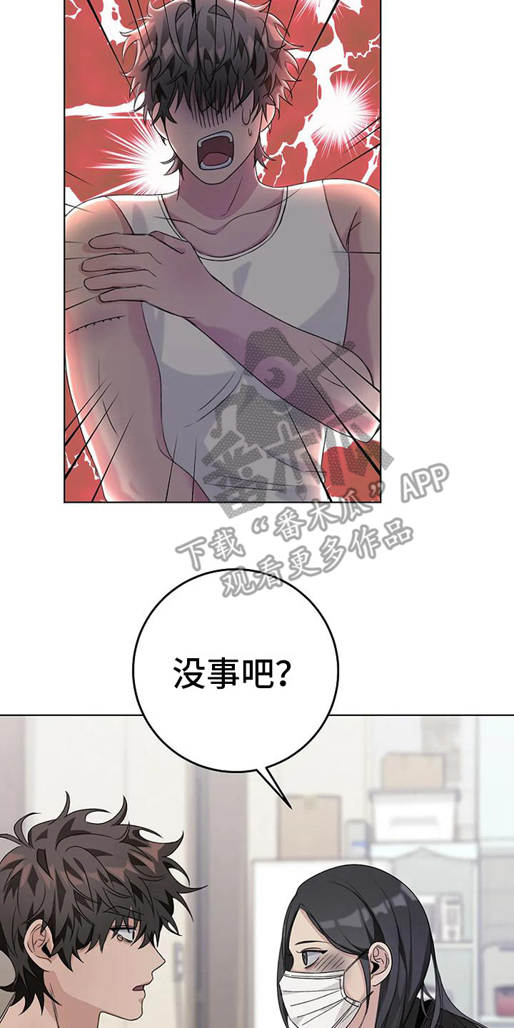 第11章：很漂亮16