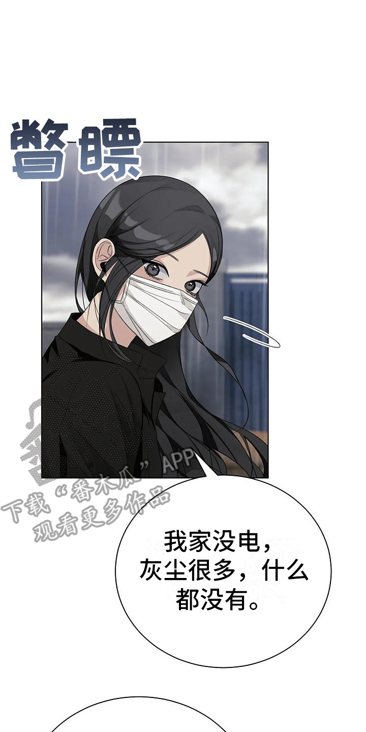 第12章：拜托7
