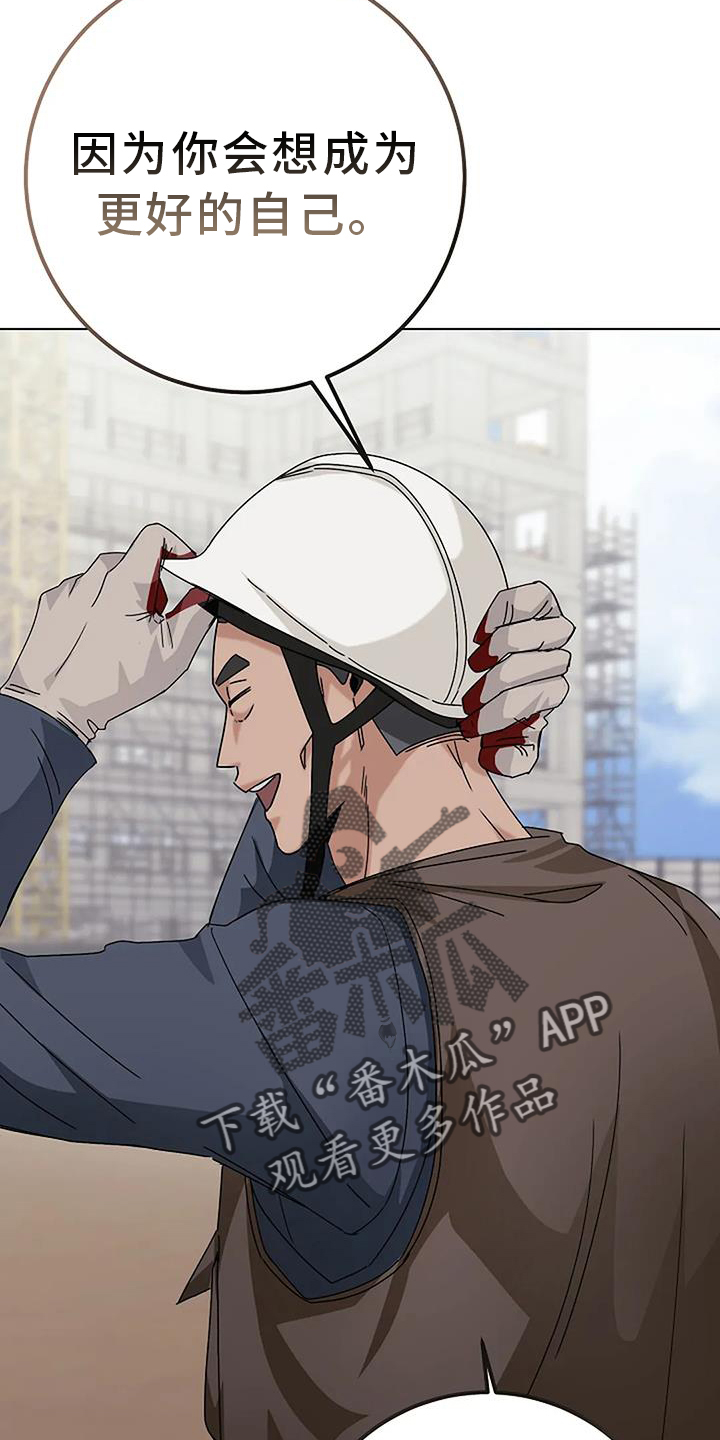 第28章：规划23