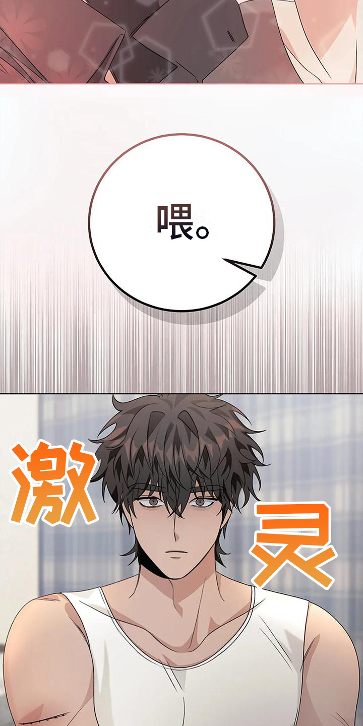 第11章：很漂亮14
