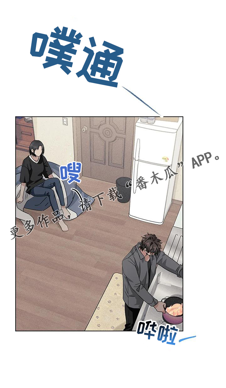 第30章：煮饭20