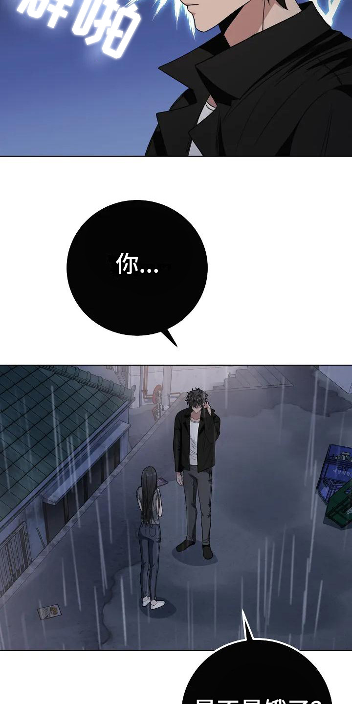 第8章：去你家5