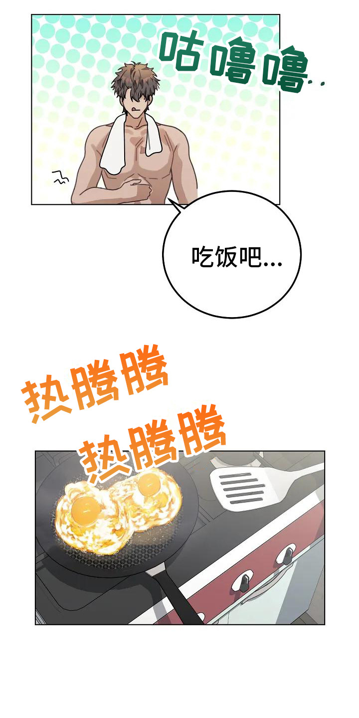 第2章：声响14