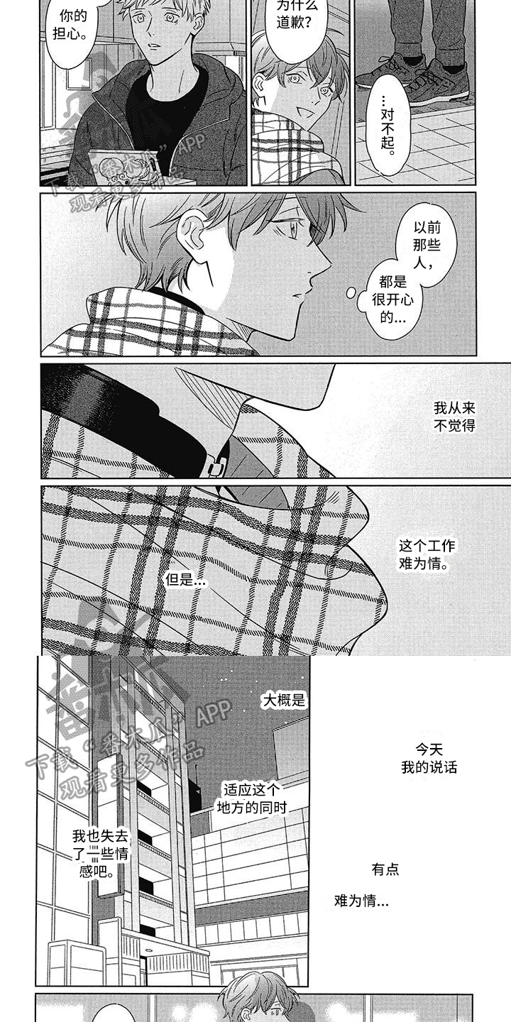 第10章：约定4